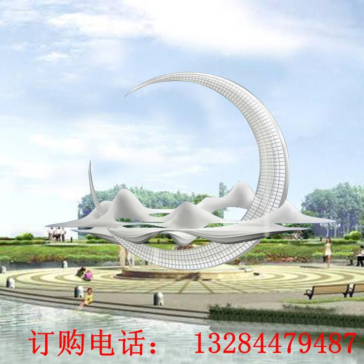 不銹鋼月亮鏤空祥云雕塑