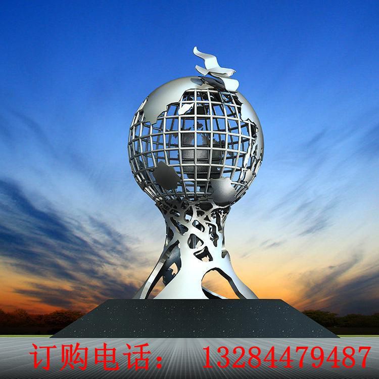 不銹鋼鏤空地球儀雕塑