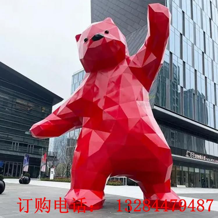 不銹鋼幾何切面熊雕塑