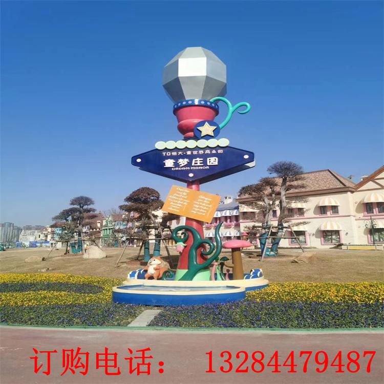不銹鋼卡通標(biāo)識(shí)雕塑