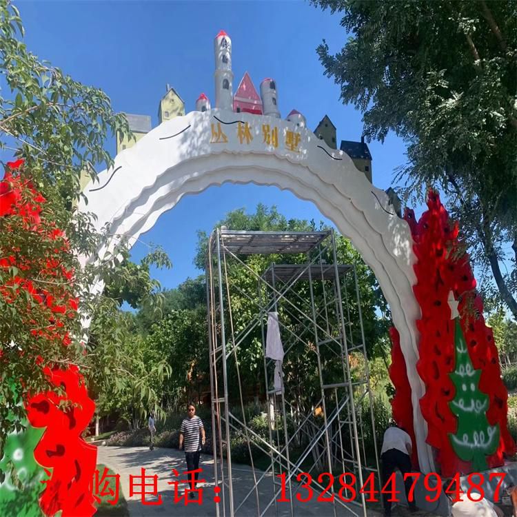 不銹鋼卡通拱門雕塑