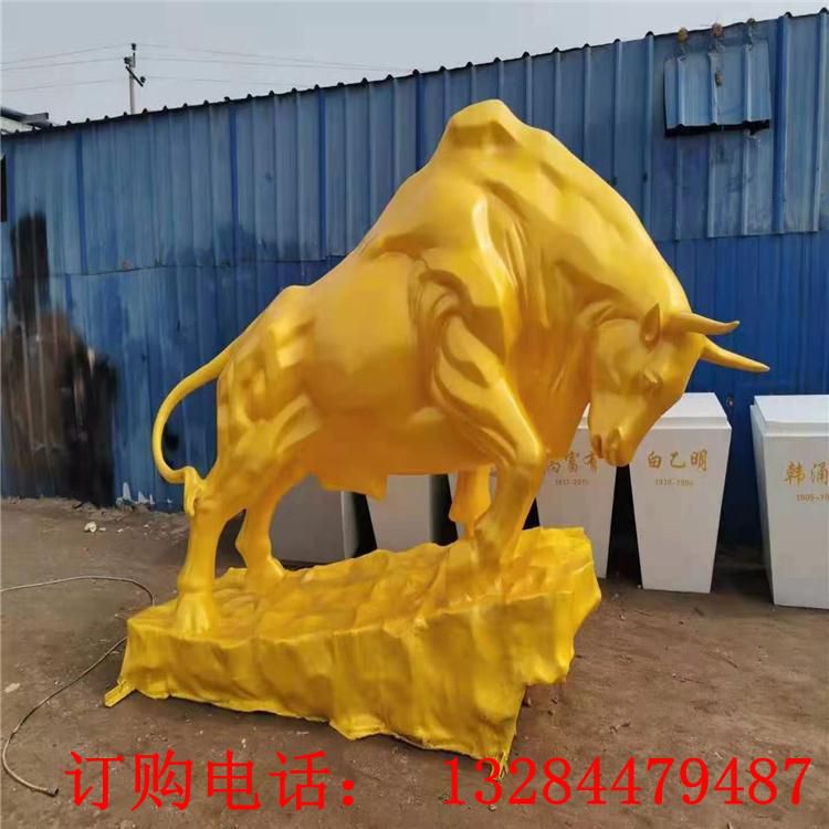 不銹鋼金牛雕塑