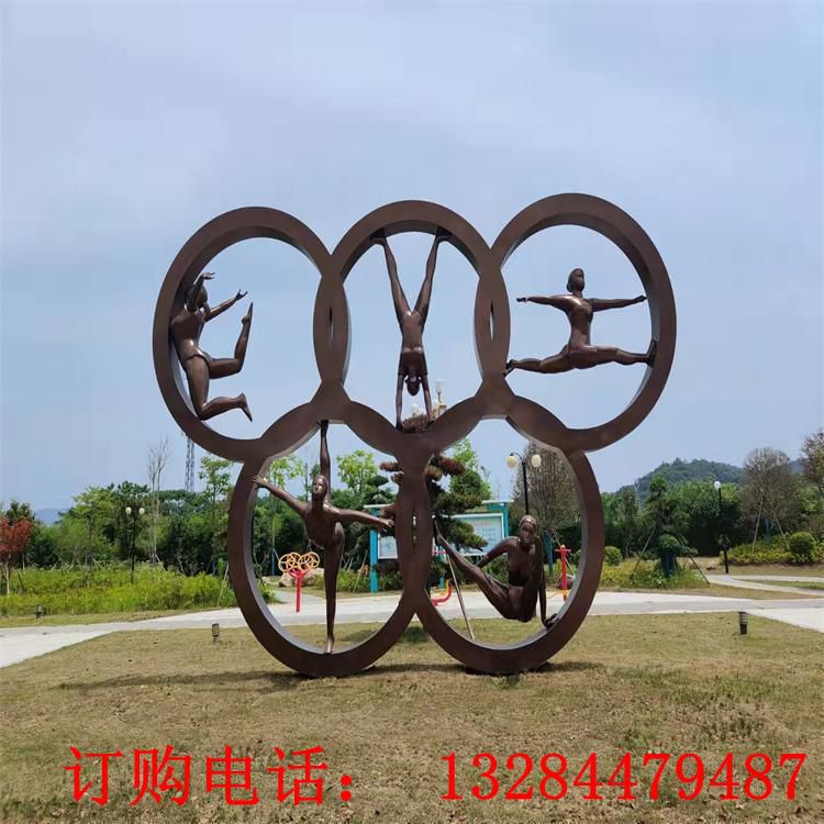不銹鋼五環(huán)人物運(yùn)動雕塑