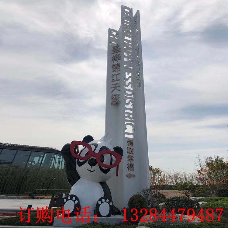 不銹鋼精神堡壘指示牌雕塑