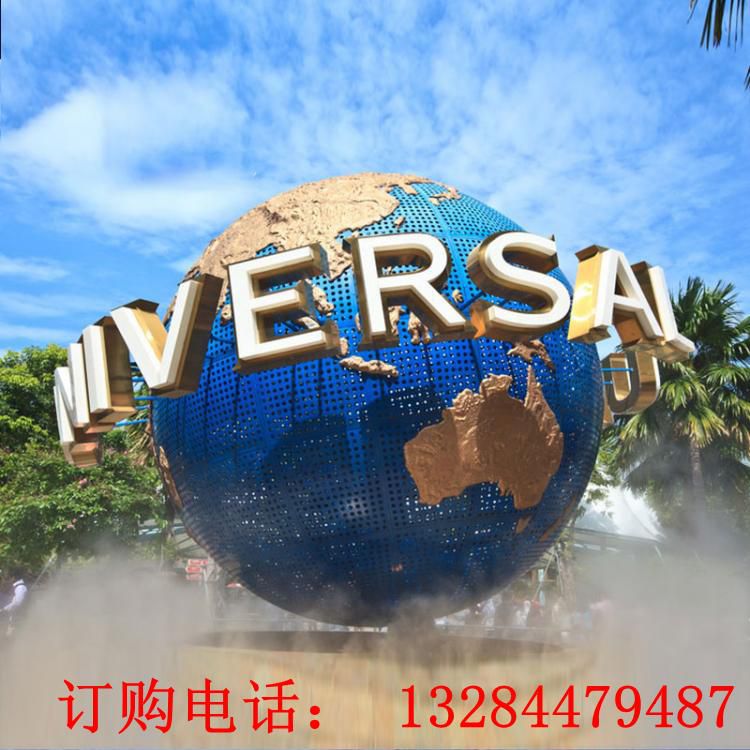 不銹鋼地球雕塑