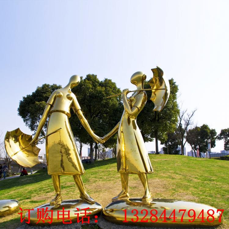 不銹鋼抽象人物牽手雕塑