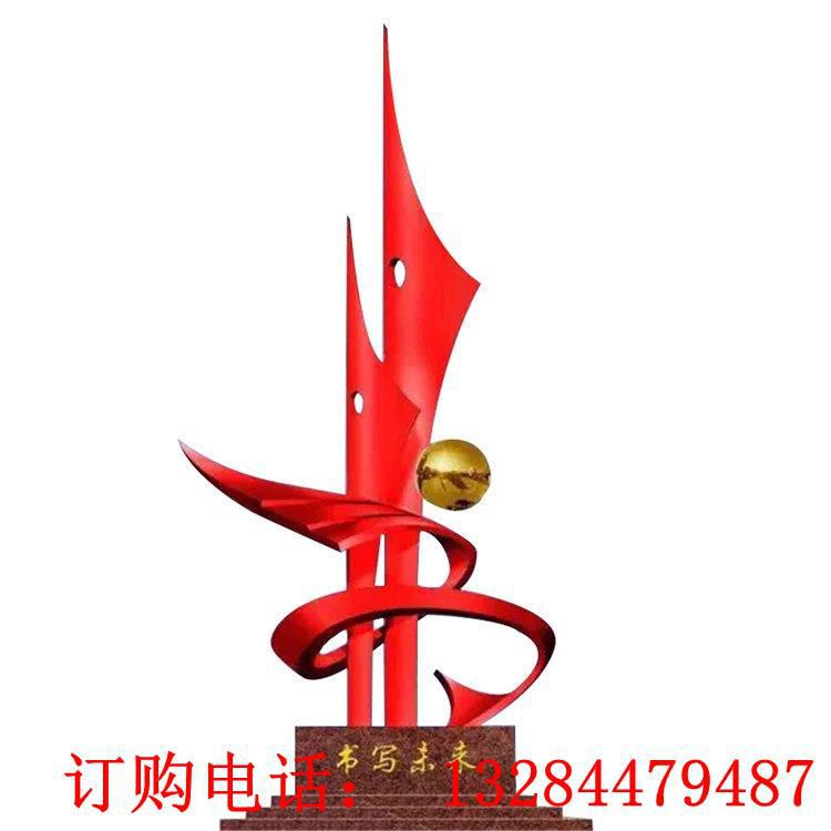 不銹鋼校園書寫未來(lái)雕塑
