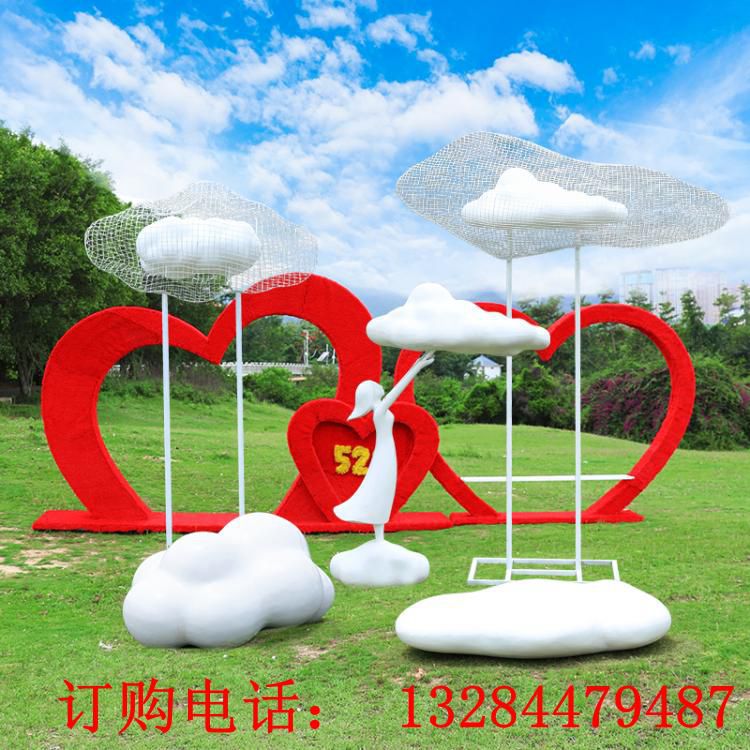不銹鋼鏤空云朵雕塑