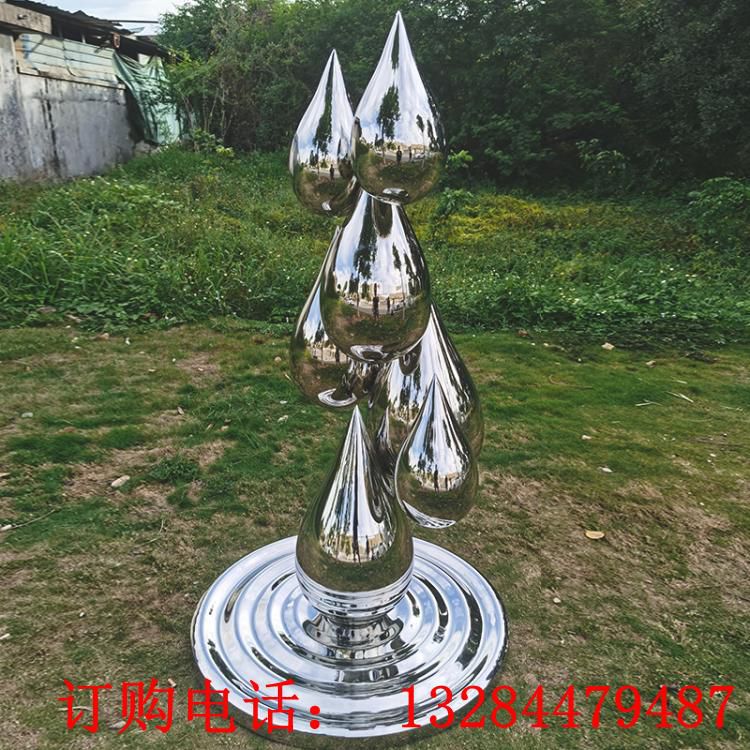 不銹鋼鏡面水滴雕塑