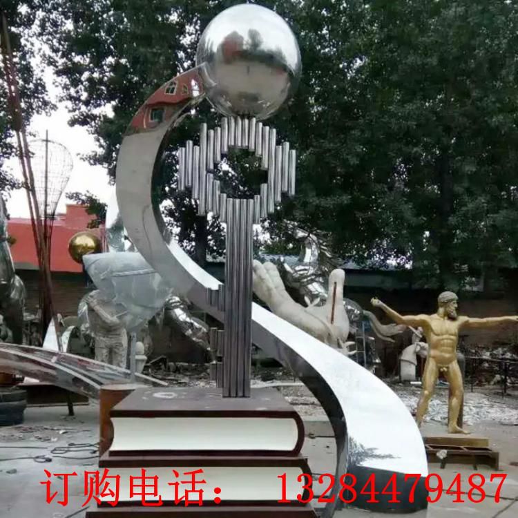 不銹鋼抽象世紀之匙雕塑