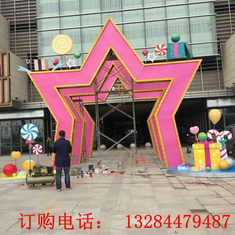 不銹鋼五角星拱門雕塑
