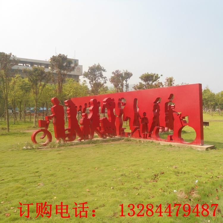 不銹鋼剪影人物逛街雕塑