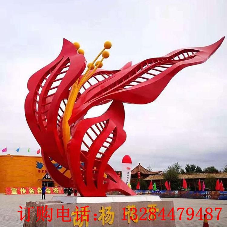大型不銹鋼胡楊花開雕塑