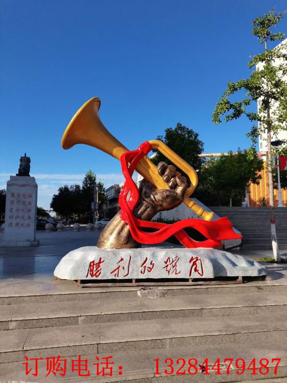 不銹鋼勝利的號角雕塑