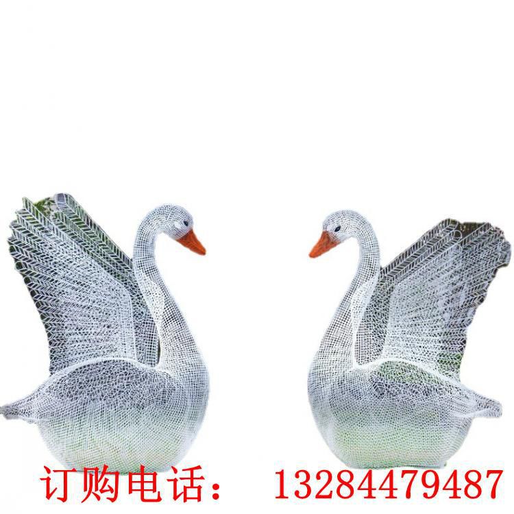 不銹鋼鏤空編織天鵝雕塑