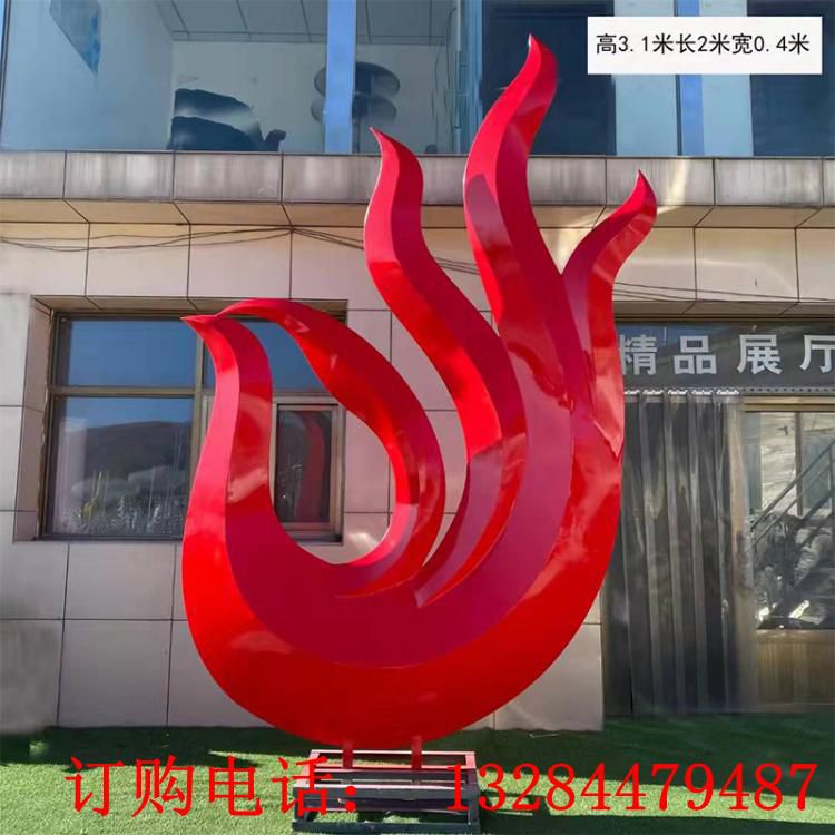 不銹鋼抽象風(fēng)尾雕塑