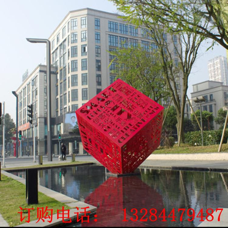 不銹鋼鏤空刻字魔方雕塑