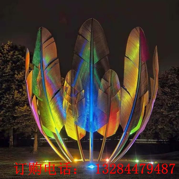 不銹鋼發(fā)光羽毛雕塑
