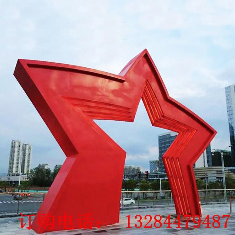 大型不銹鋼五角星鏤空雕塑