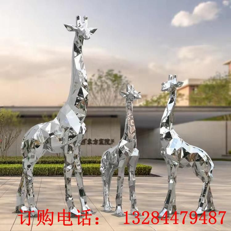 不銹鋼幾何鏡面長(zhǎng)頸鹿雕塑