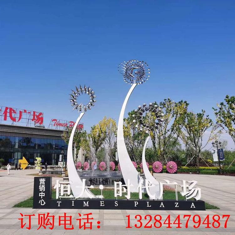 大型不銹鋼風(fēng)動(dòng)裝置雕塑