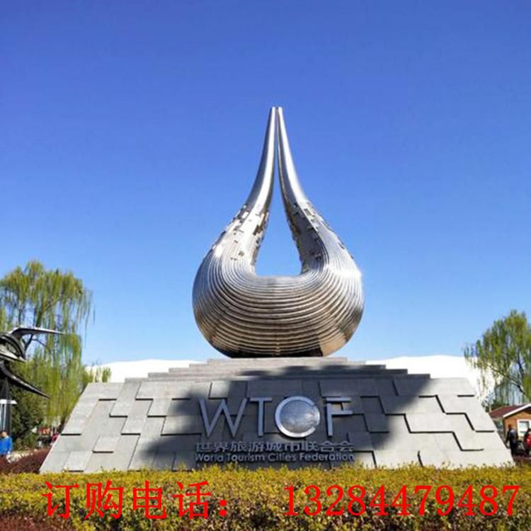 大型不銹鋼u型雕塑