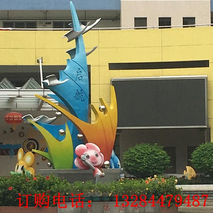 大型不銹鋼啟航雕塑