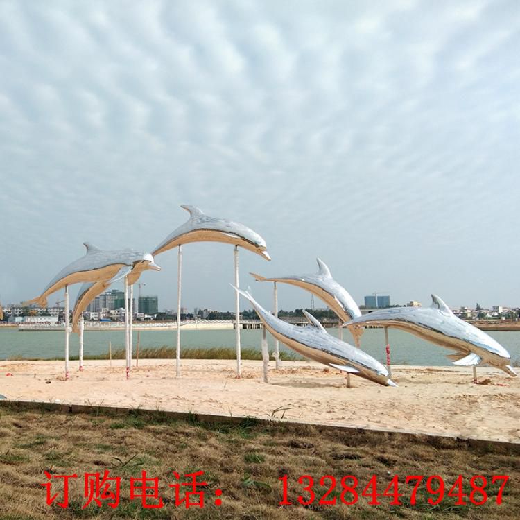 不銹鋼海豚群雕塑