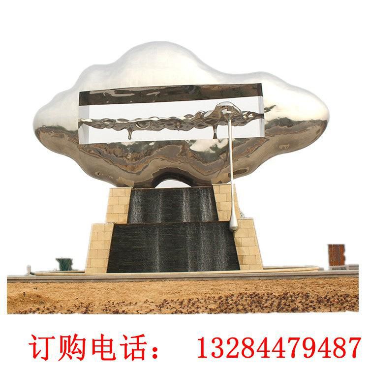 大型不銹鋼鏡面云朵雕塑