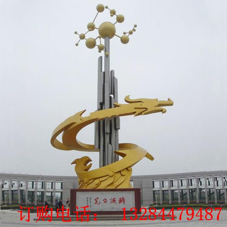 大型不銹鋼光之城糠雕塑