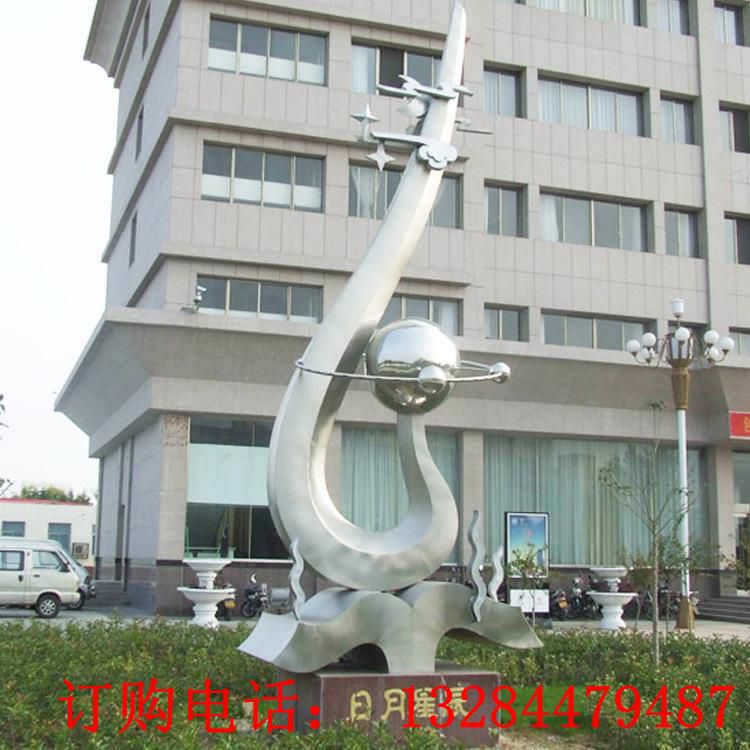 不銹鋼日月星辰雕塑
