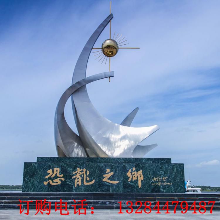 大型不銹鋼恐龍之鄉(xiāng)雕塑