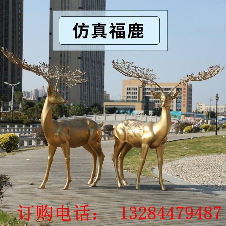 不銹鋼仿真鹿雕塑