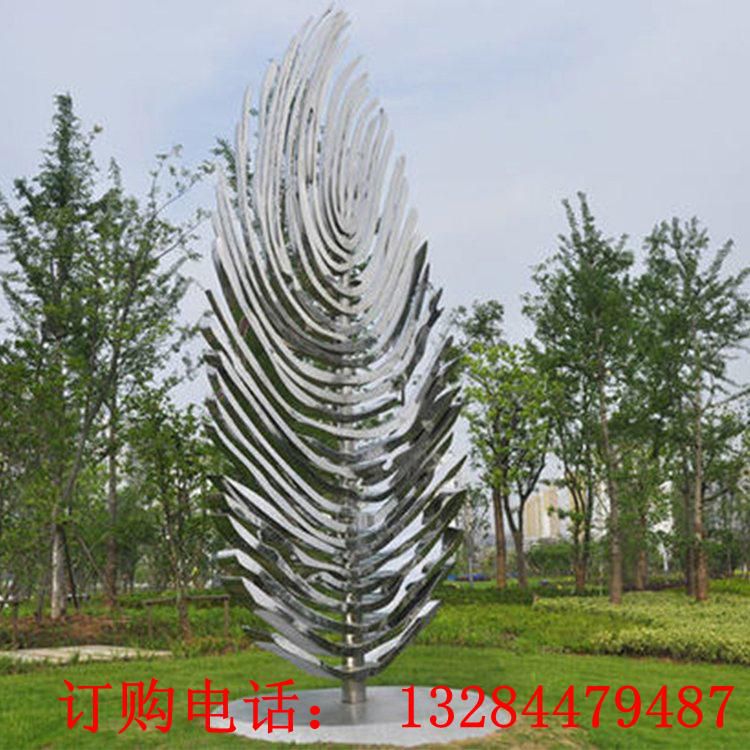 不銹鋼鏡面鏤空羽毛雕塑