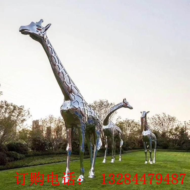 不銹鋼鏡面長(zhǎng)頸鹿雕塑