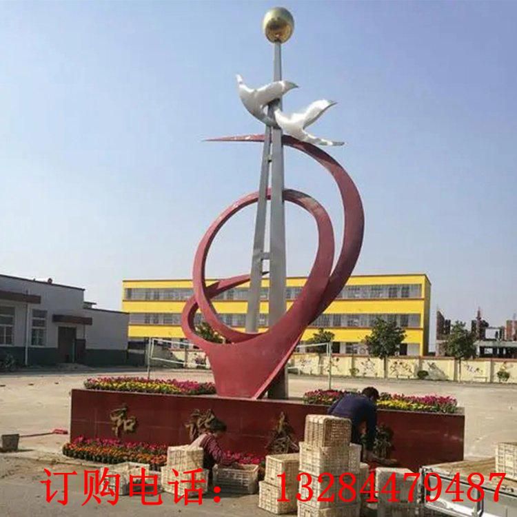 不銹鋼和諧奮進(jìn)雕塑