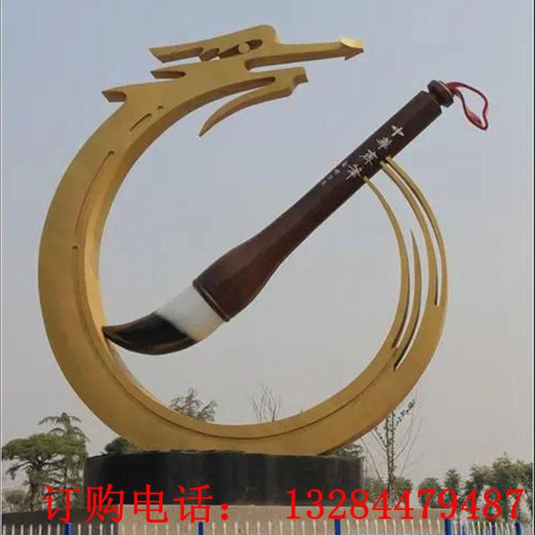 大型不銹鋼毛筆龍圓環(huán)雕塑