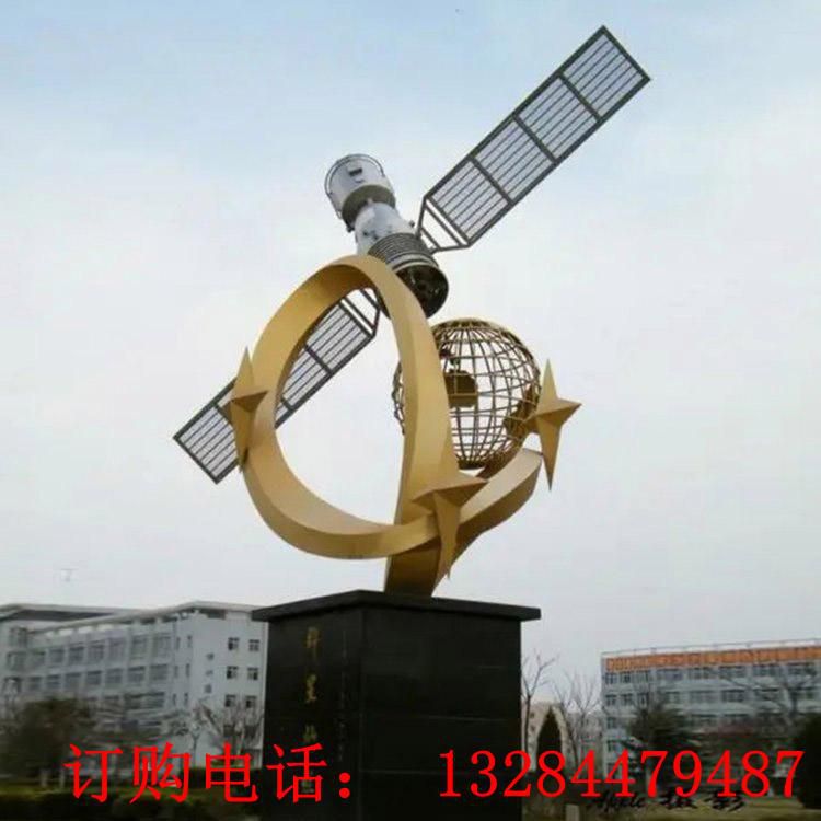 大型不銹鋼信號站雕塑