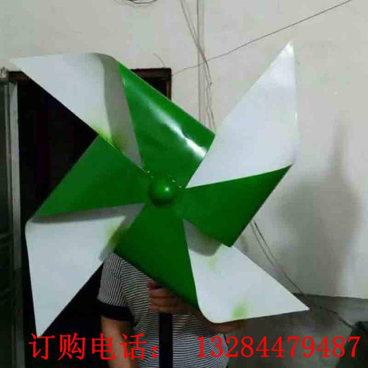 不銹鋼風(fēng)車雕塑