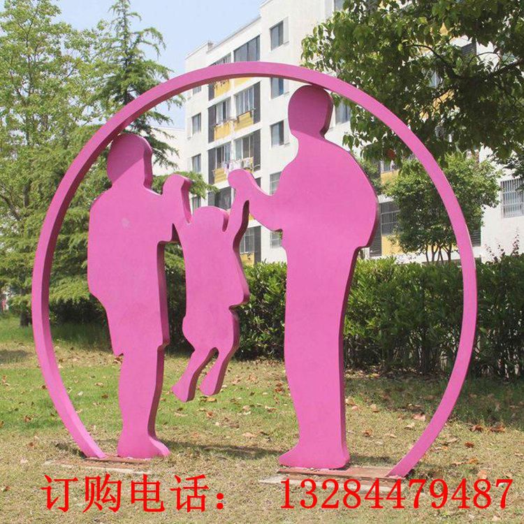 不銹鋼剪影一家三口雕塑