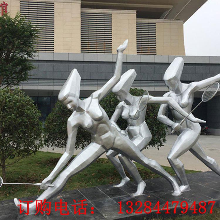 不銹鋼幾何打羽毛球人物雕塑