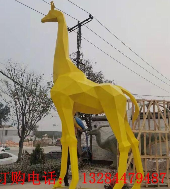 大型不銹鋼幾何長頸鹿雕塑