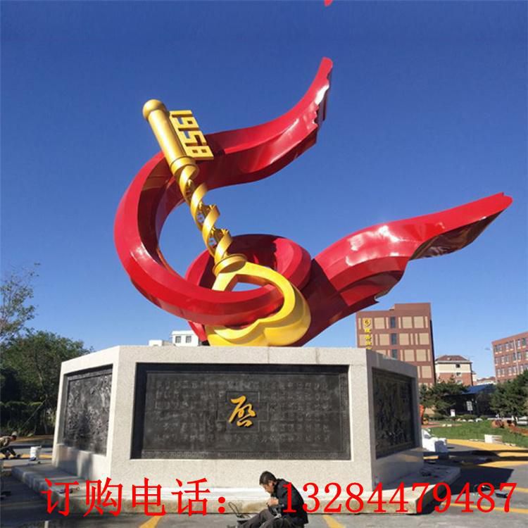 大型不銹鋼愛心鑰匙雕塑