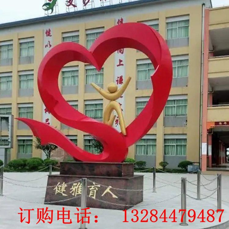 不銹鋼建雅育人雕塑
