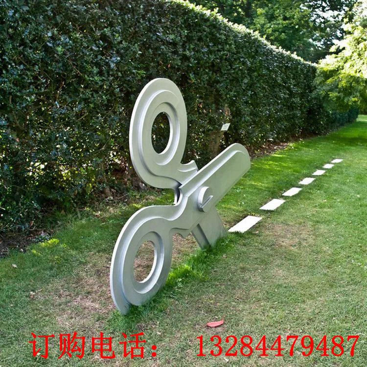 不銹鋼剪刀雕塑