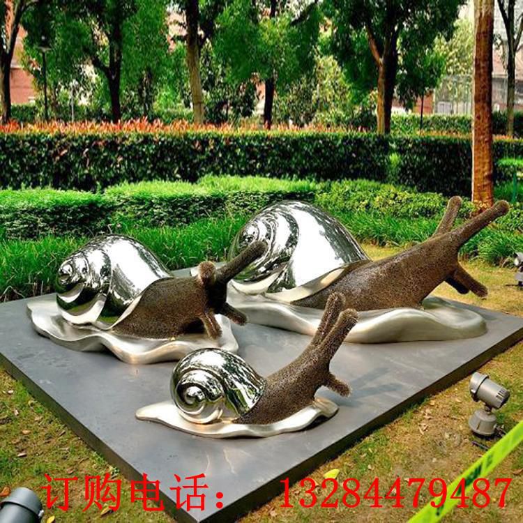 不銹鋼鏡面蝸牛雕塑