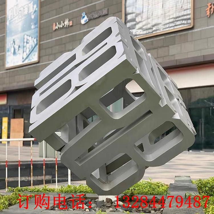 不銹鋼鏤空字體魔方雕塑