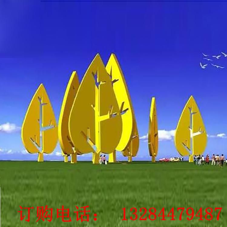大型不銹鋼樹葉雕塑