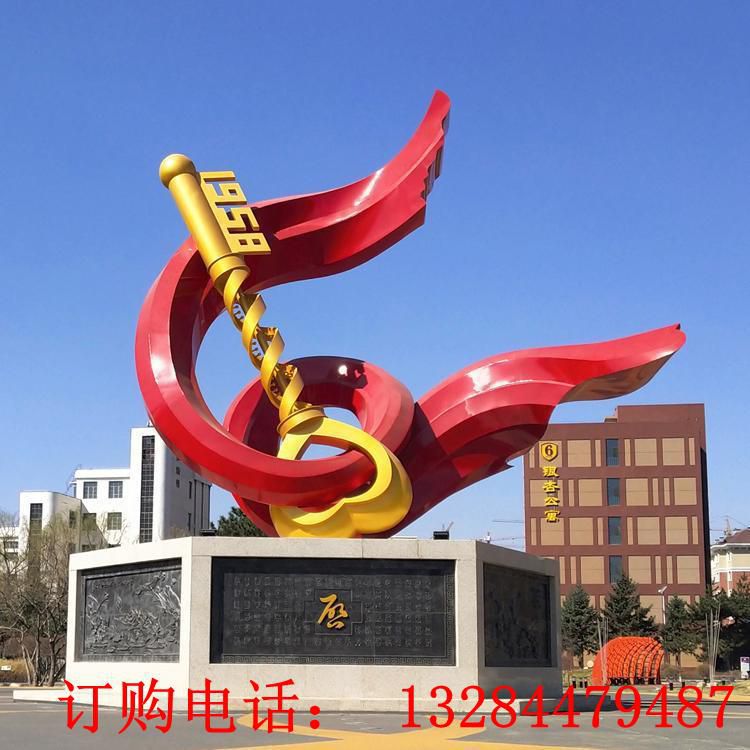 不銹鋼愛心鑰匙雕塑