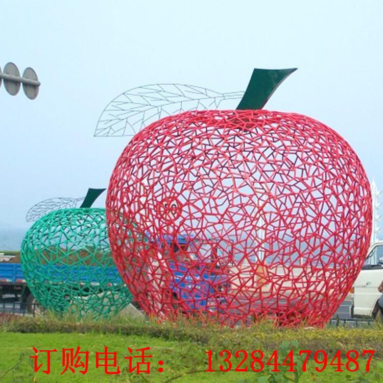 大型不銹鋼彩色鏤空蘋果雕塑